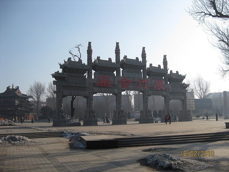 广佑寺